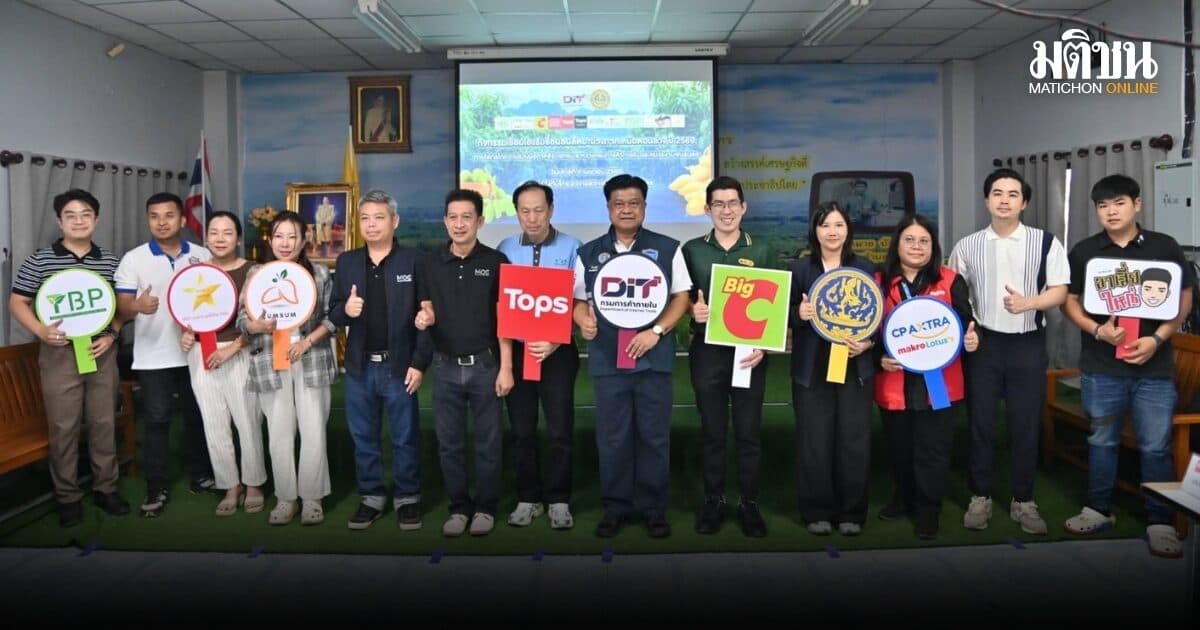 กรมการค้าภายใน เปิดจุดจำหน่ายมะม่วง ช่วยเกษตรกรระบายผลผลิตโค้งสุดท้าย แล้วกว่า 1,000 ตัน