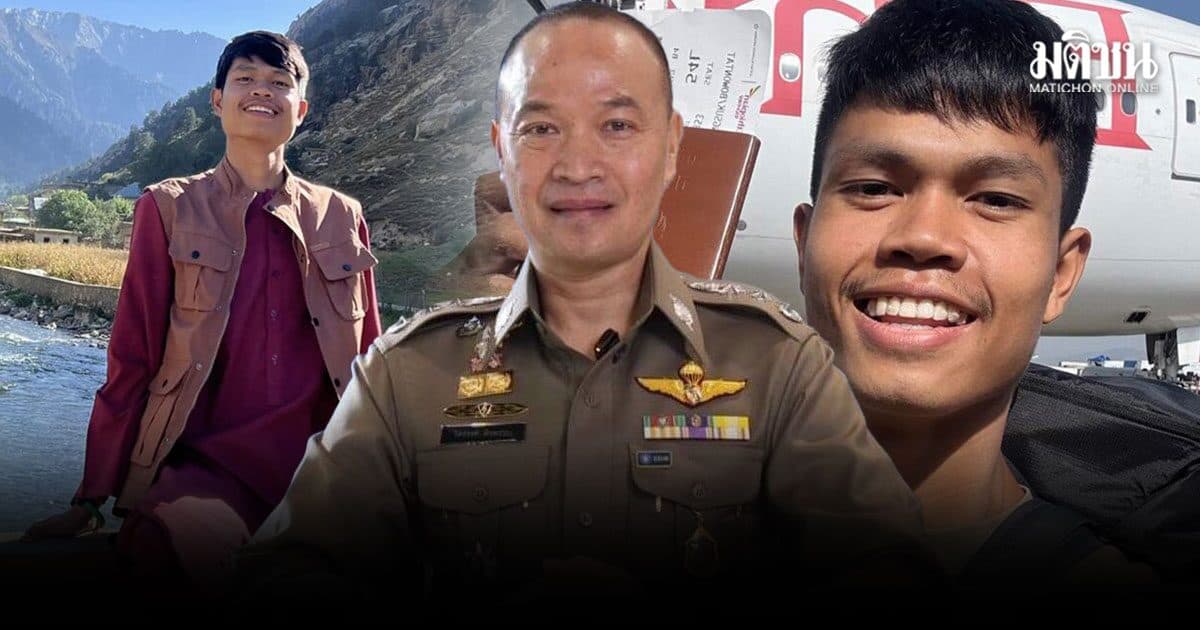 สำนักงานตำรวจแห่งชาติ ประสานตำรวจสากล จอร์เจีย ลุยตามตัว ‘ฮลุน โซโล่’ ยูทูบเบอร์ดังหายตัว