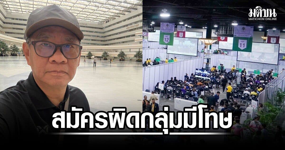 สมชัย ชี้ส.ว.สมัครผิดกลุ่ม เจ้าตัว-ผู้รับรอง มีโทษคุก เตือนกกต.ยึดหลักกม. วินิจฉัยคุณสมบัติ ระวังโดนร้อง