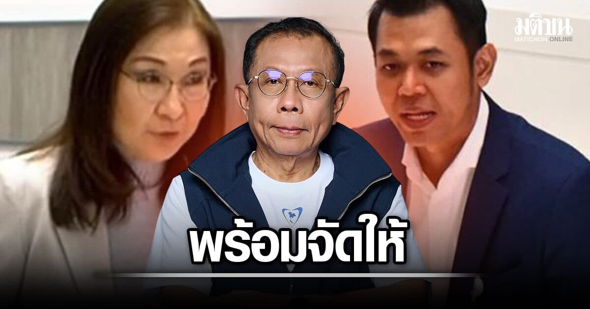 ศุภชัย แนะ กกต.สอบ ‘สว.ส้ม’ ได้เลย ปมนัดชุมนุมใช้เงินใคร จะให้ยื่นคำร้องก็ได้ หลักฐานพร้อม
