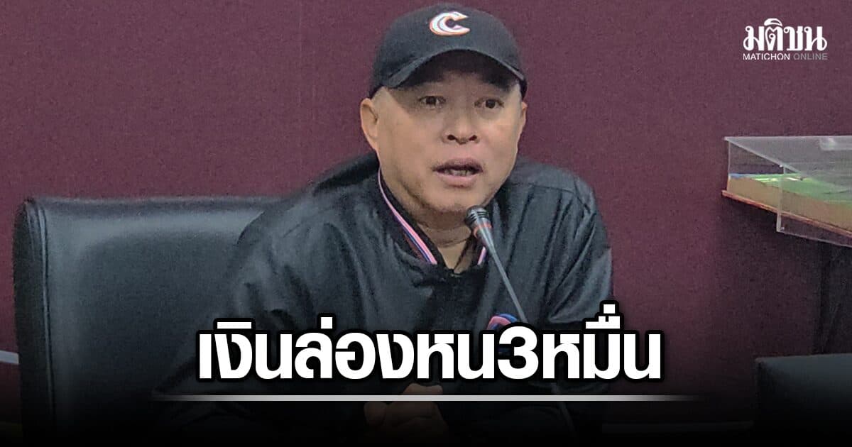 พบ ‘ผู้ต้องสงสัย’ ใหม่ คดีสังหารอดีตนักเทนนิสอาวุโส หลังเงินในบัญชี ถูกโอนปริศนา 3 หมื่น