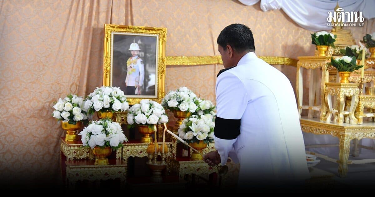 กทม. จัดพิธีบำเพ็ญพระกุศลปัญญาสมวาร สมเด็จพระเจ้าลูกเธอ เจ้าฟ้าพัชรกิติยาภาฯ