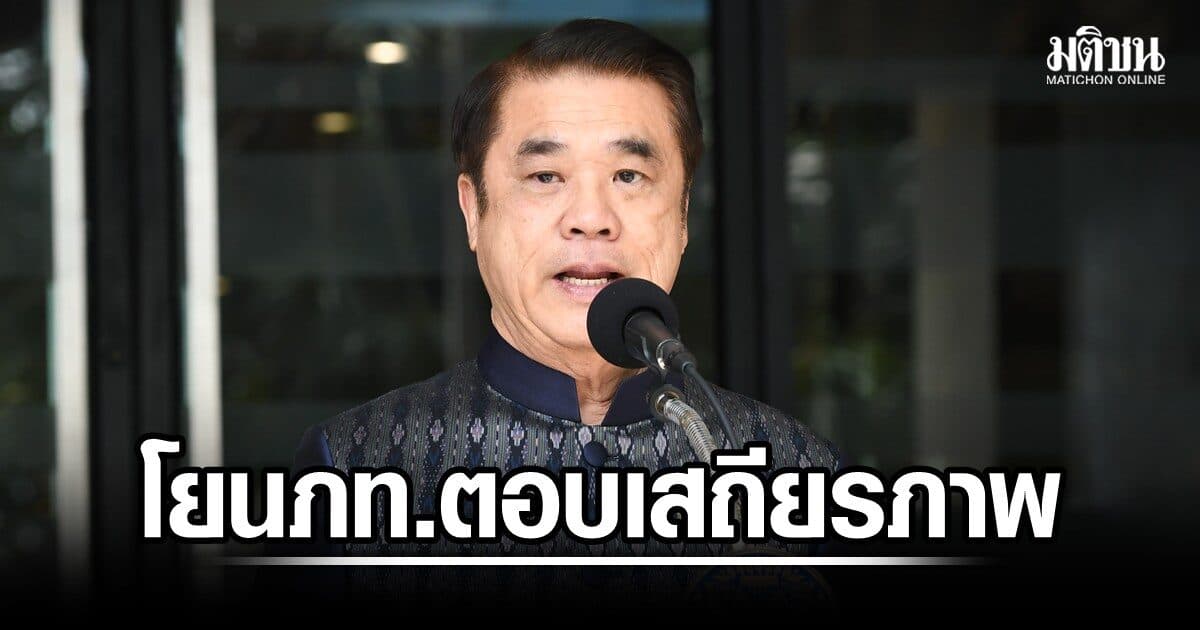 สุริยะ โยนภท.ตอบเสถียรภาพรัฐบาล หลังไอลอว์ลุยเปิดฮั้วส.ว. เชื่อที่ผ่านมาบริหารตามเป้าหมายแล้ว