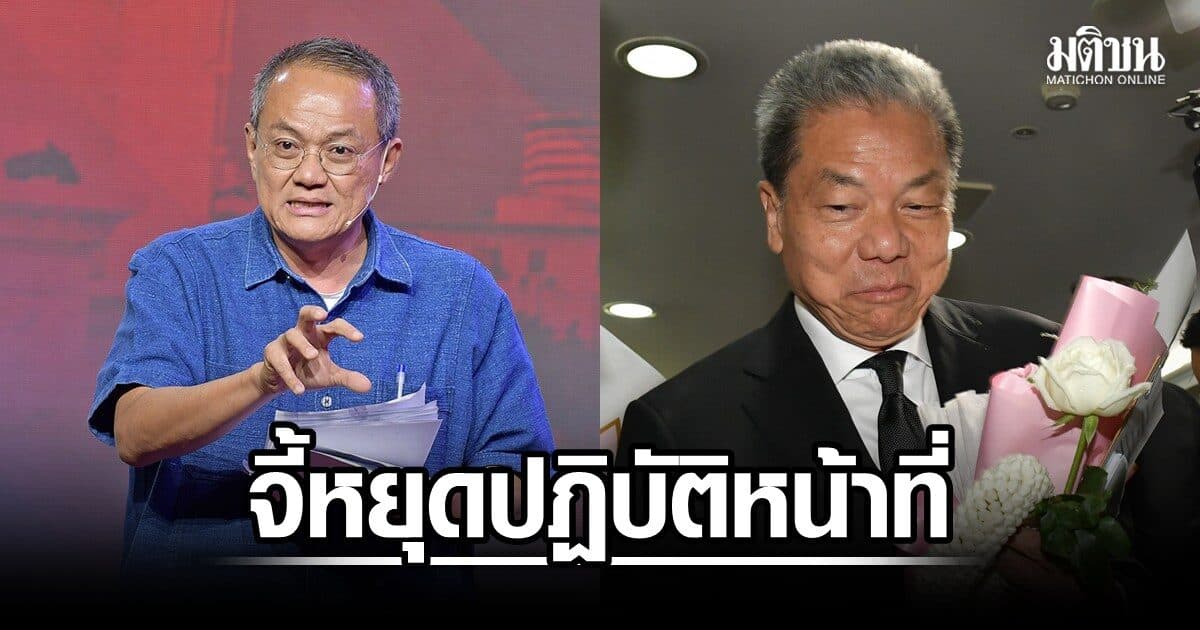 ธนพร จี้ หมอสรณ หยุดปฏิบัติหน้าที่ปธ.กสทช. เหตุสละสิทธิตั้งแต่ต้น จี้บอร์ดเลือกปธ.ใหม่ ทันที