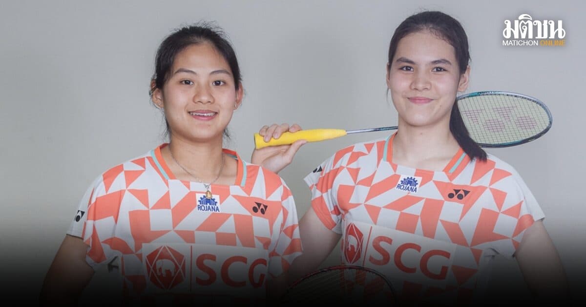 ขนไก่หญิงคู่ไทย มุก-ซาบิ พิชิตซามูไร ลิ่วรอบสองศึกไทเป