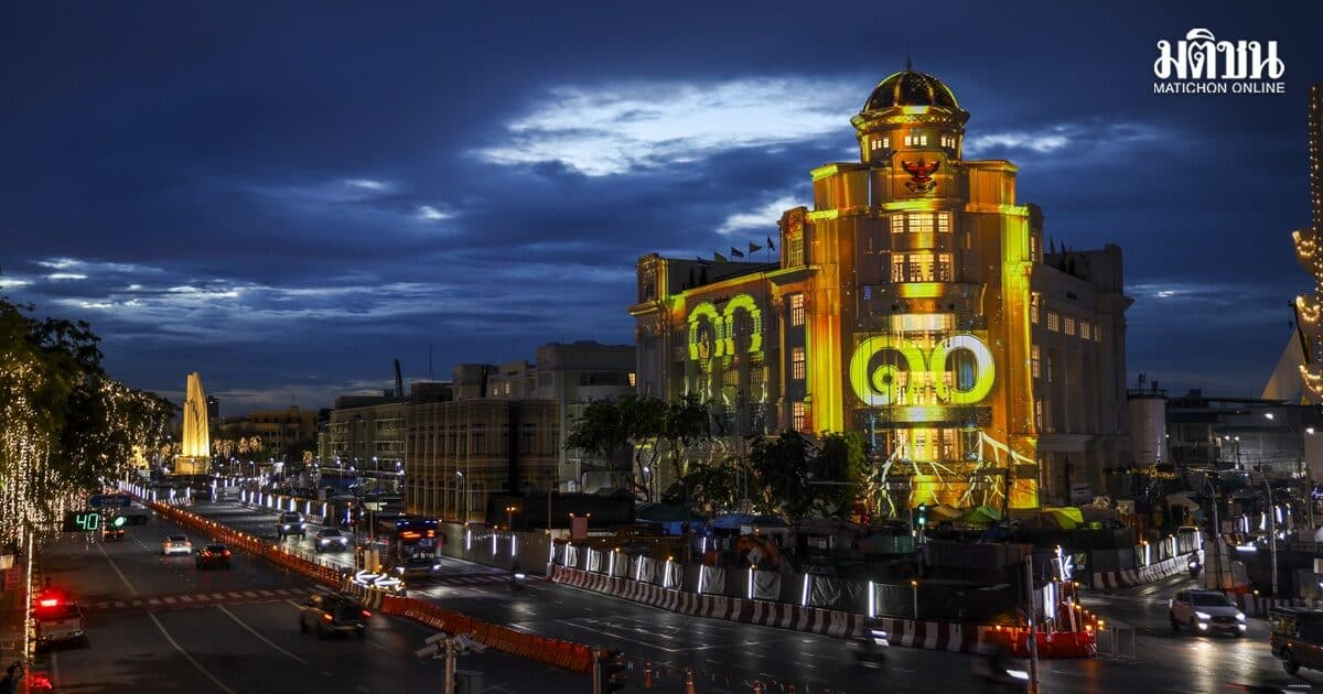 ‘แพลน บี’ ชวนชาวไทยชม Immersive Art เฉลิมพระเกียรติในหลวง เนื่องในโอกาสวันเฉลิมพระชนมพรรษา