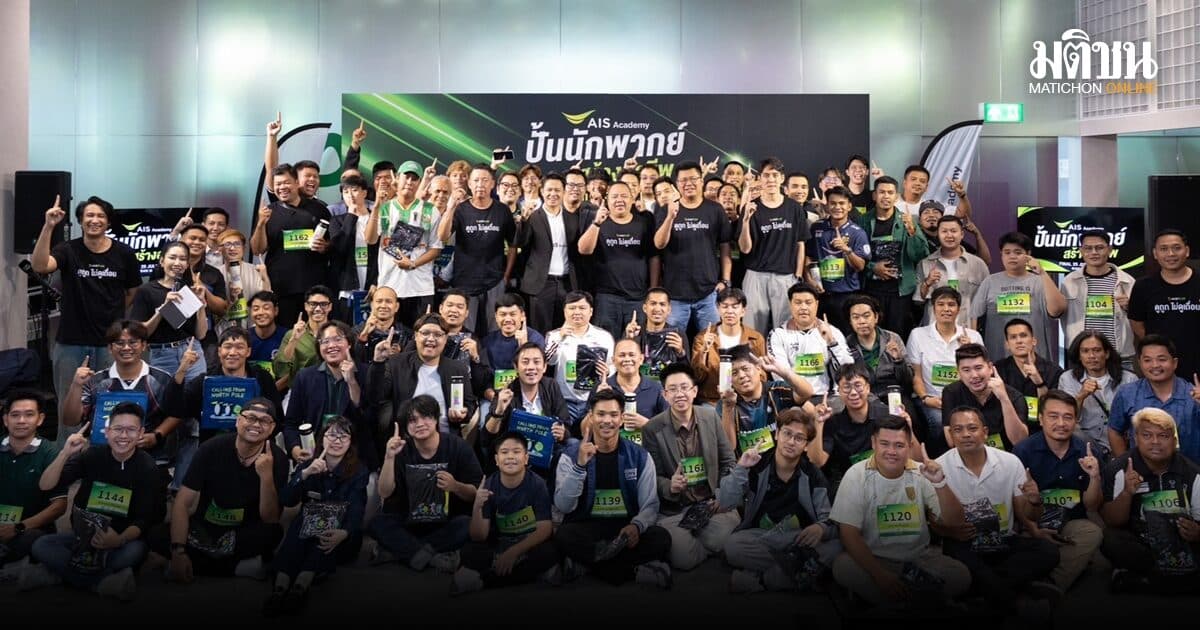 AIS Academy คัดเข้ม! คว้า 36 นักพากย์หน้าใหม่จโปรเจ็กต์ ปั้นนักพากย์ สร้างอาชีพ