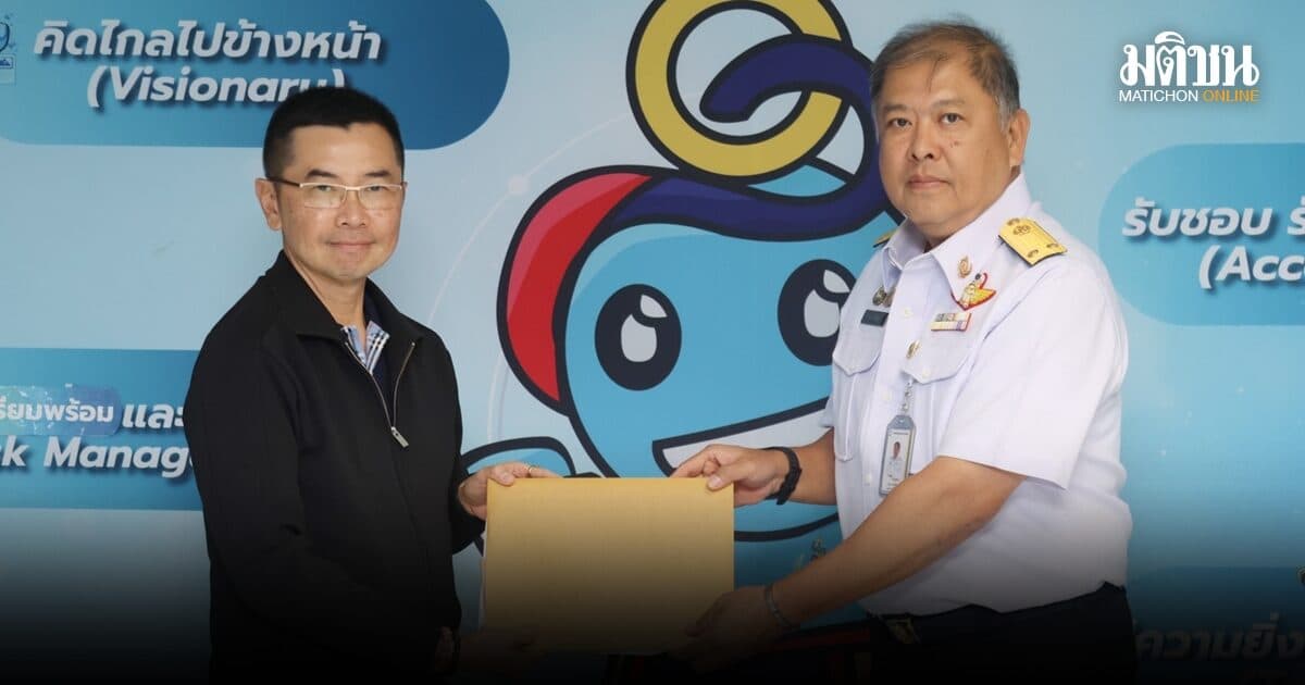 พ.ต.อ.ชัยพร ออฟูวงศ์ รอง ผบก.กมค. สำนักงานตำรวจแห่งชาติ ยื่นสมัครชิงผู้ว่าฯกกท. คนที่ 6