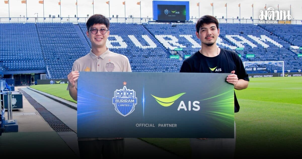 AIS ประกาศพันธมิตร บุรีรัมย์ ยูไนเต็ด ร่วมพลิกโฉมยกระดับอุตสาหกรรมฟุตบอลไทย
