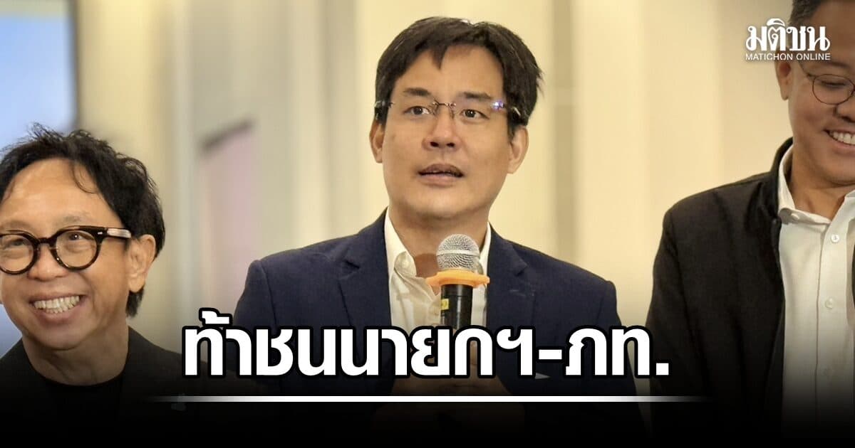 ยิ่งชีพ ท้าชนนายกฯ-ภท. พร้อมหน้าหงายถ้าออกมาชี้แจง เผยกำข้อมูลโกง ส.ว. แค่เศษเสี้ยว