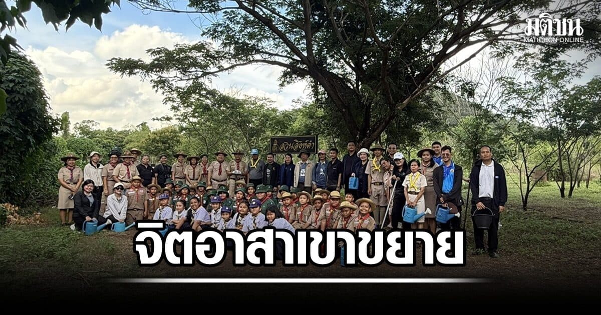 ทำดีตอบแทนคุณแผ่นดิน รวมพลังจิตอาสาฟื้นฟูเขาขยายจาก เขาทะเลทราย สู่ เขาสวรรค์