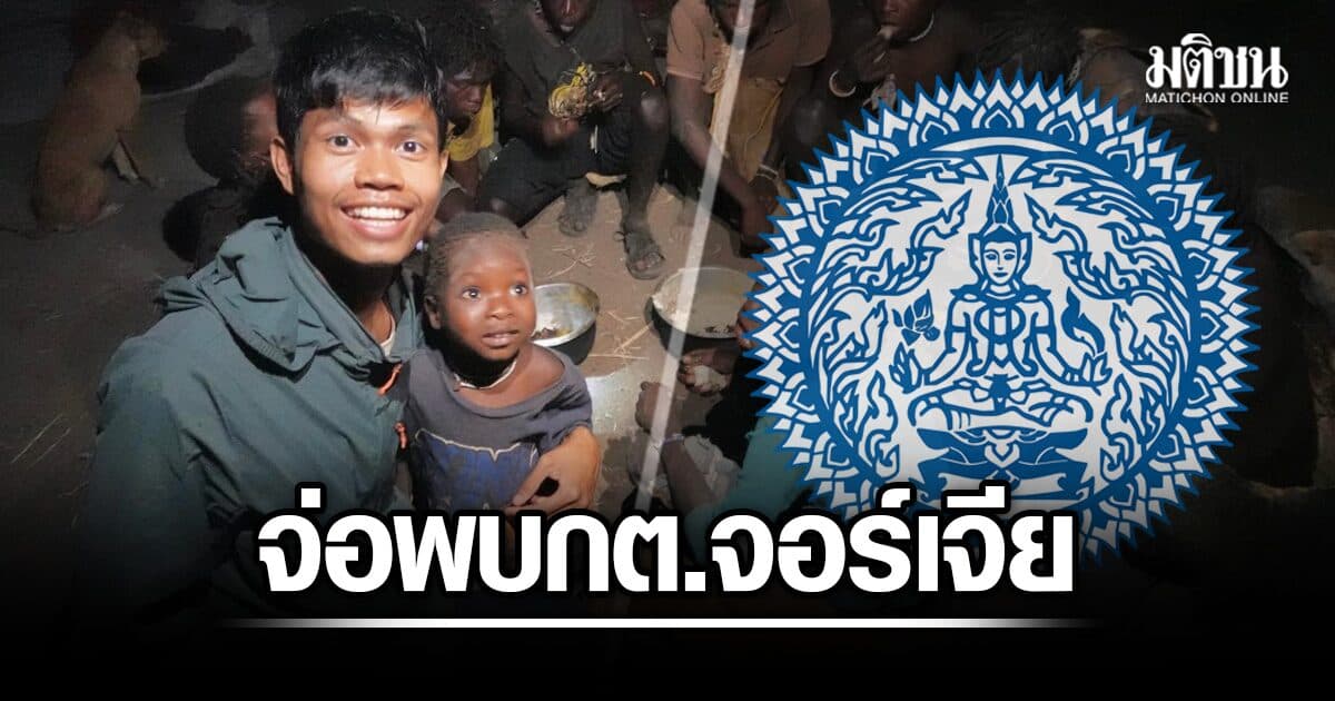 สถานทูตอังการา เตรียมเข้าพบ กจ.จอร์เจีย เร่งรัดสอบสาเหตุเสียชีวิต ฮลุน โซโล่