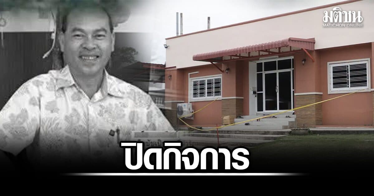 โรงงานไม้ยาง จ.ยะลา ปิดกิจการ หลังเจ้าของ ถูกซุ่มยิงดับ ทำ 300 ชีวิตตกงานทันที