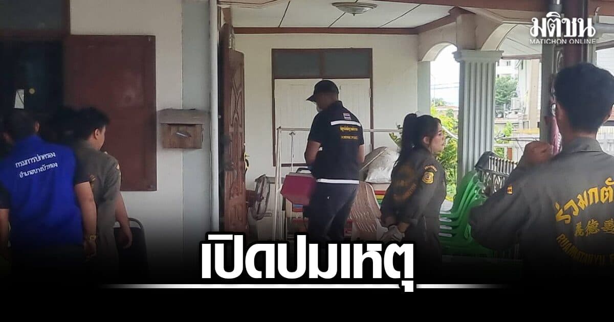 เปิดสาเหตุ อดีตผู้จัดการธนาคาร บุกกระหน่ำยิงญาติ ดับ 2 เจ็บอีก 4 คาดปมขัดแย้งที่ดิน