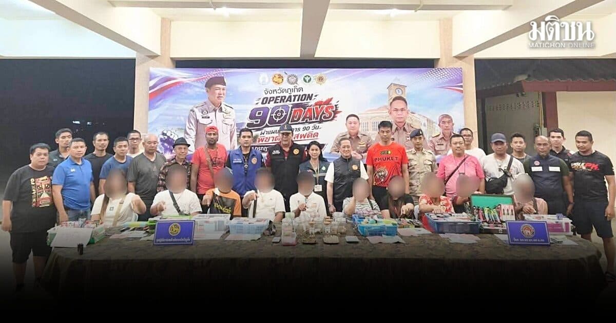 ปค.ภูเก็ต ชุดฯมณีคราม บุกบางลา รวบ 10 ผู้ต้องหาเปิดแผงขายกัญชา บุหรี่ไฟฟ้าให้นักท่องเที่ยว