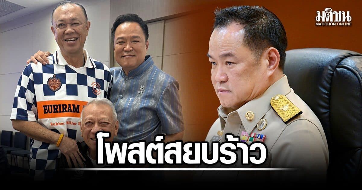 นายกฯ โพสต์สยบร้าว โชว์ปึ้กเนวิน-พิพัฒน์ ยันไร้ปัญหาไม่ต้องเคลียร์ ทรงศักดิ์ฟ้องหมิ่น ‘ยิ่งชีพ’ 2สว.จ่อแจ้งความทำเสียชื่อ