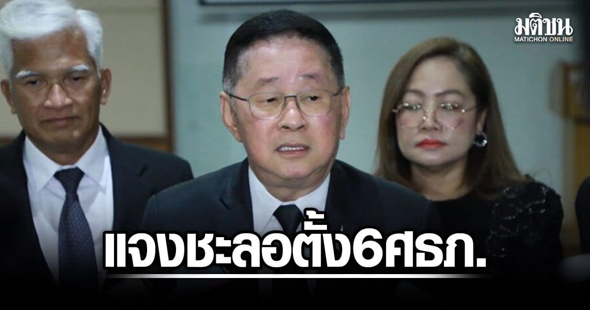 ประเสริฐ ปัดเกาเหลา ‘ยศชนัน’ แจงชะลอตั้ง 6 ศธภ. เพื่อเช็กคุณสมบัติ