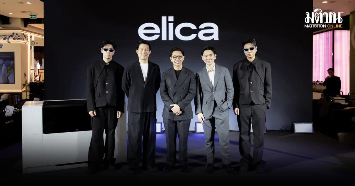 Elica แบรนด์เครื่องใช้ไฟฟ้าในครัวระดับพรีเมียมจากอิตาลี เปิดตัวครั้งแรกในไทย