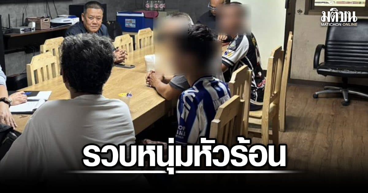ตร.แกะรอยจากกล้อง รวบมือยิงหนุ่ม 23 เจ็บสาหัส กลางซอยปรีดีฯ 47