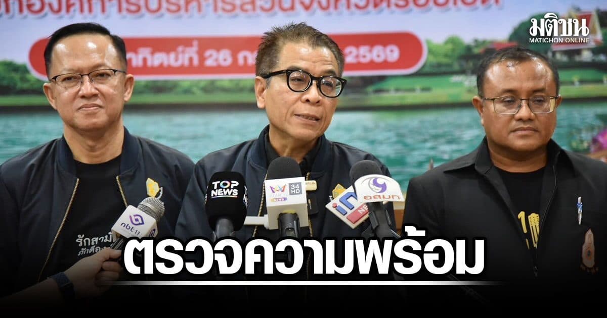 แสวง ลุยตรวจความพร้อม เลือกตั้งนายก อบจ.ร้อยเอ็ด เข้มเฝ้าระวังการทุจริต มั่นใจเรียบร้อยทุกจุด