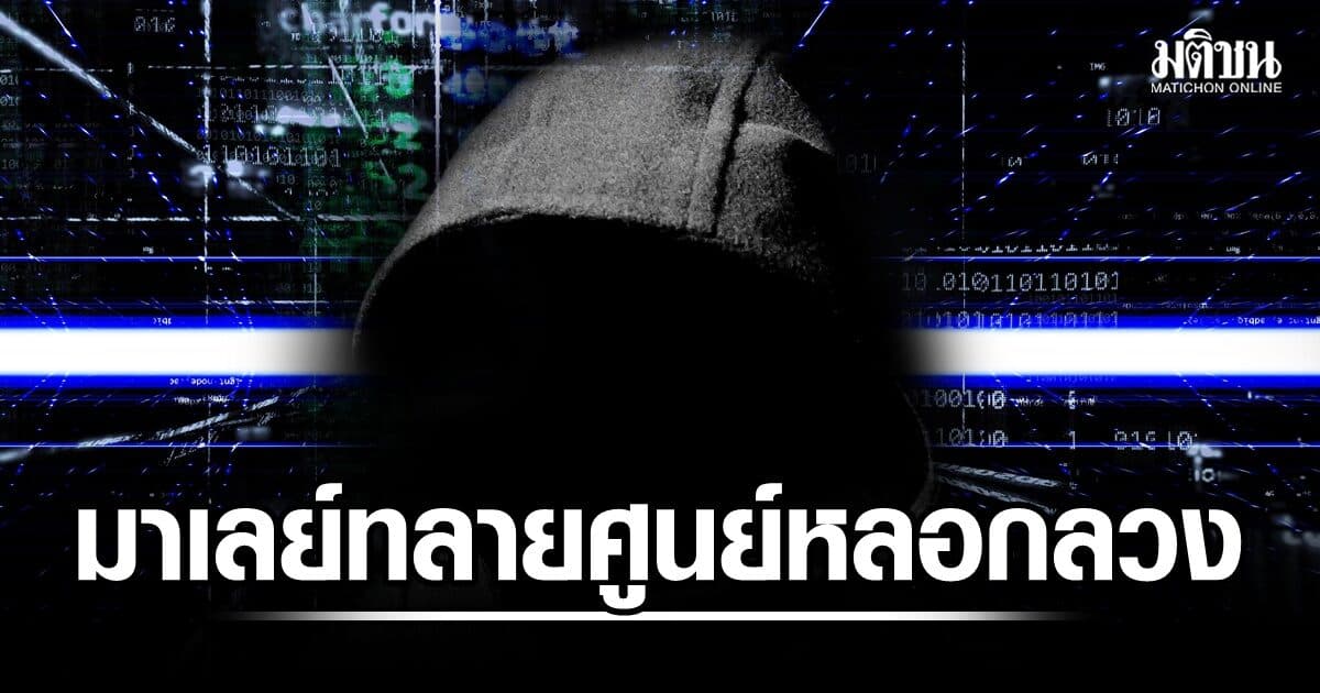 ตำรวจมาเลย์บุกค้นศูนย์หลอกลวงออนไลน์ในฟอเรสต์ซิตี้ จับผู้ต้องสงสัย 335 คน รวมชาวจีน 309 คน