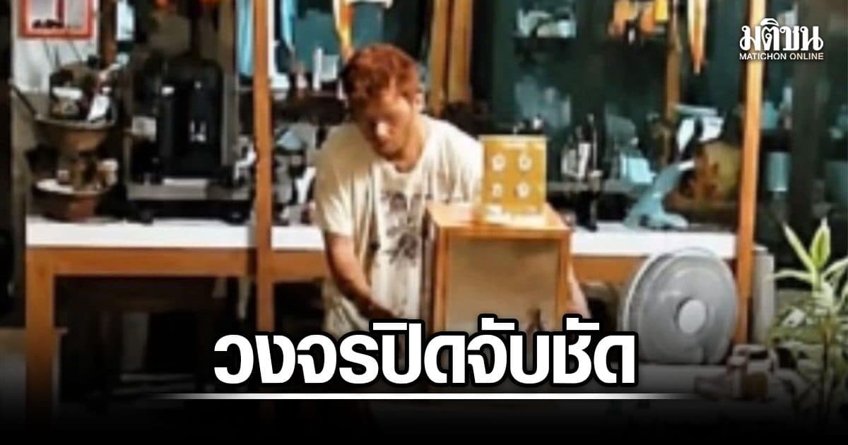 วงจรปิดจับชัด หนุ่มฉกตู้บริจาควัดดัง ย่านวัชรพล ย่ามใจกลับมาซ้ำ ไม่รอดโดนรวบคาวัด