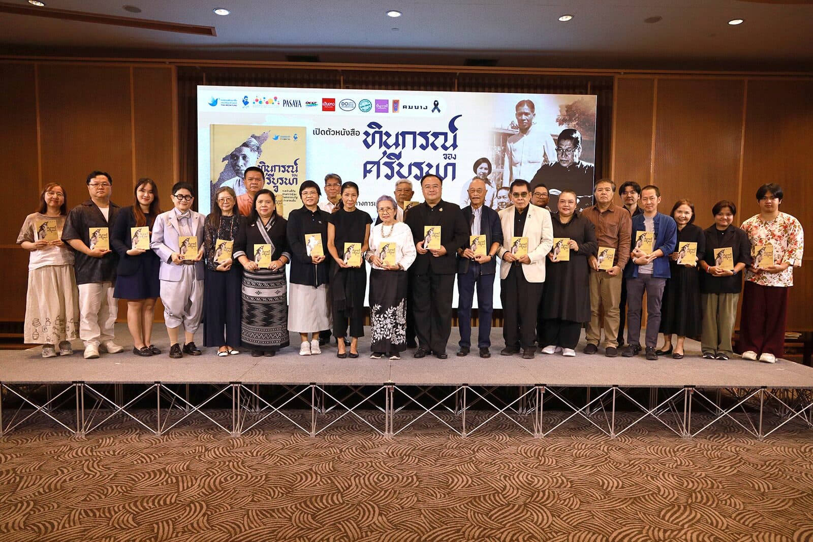 เปิดตัว “ทินกรณ์ของศรีบูรพา” บันทึก 25 เล่ม ย้อนรอยลี้ภัย 17 ปีของ “กุหลาบ สายประดิษฐ์”