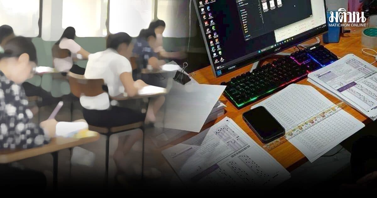 สถานีคิดเลขที่ 12 | โกงสอบยังไม่จบ โดย นฤตย์ เสกธีระ