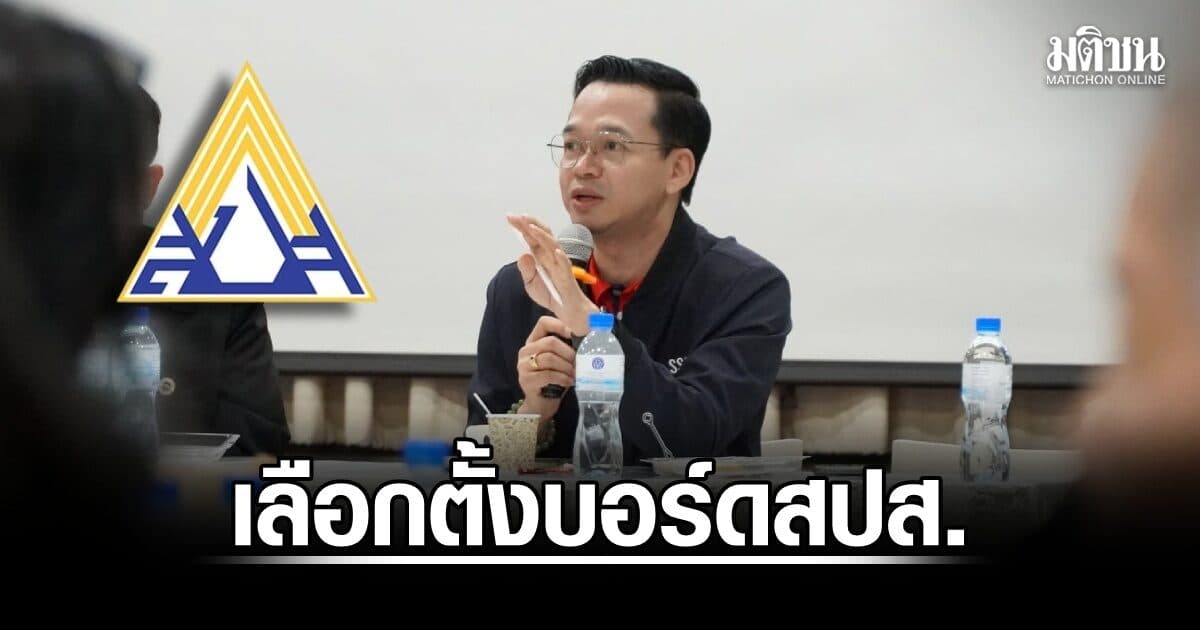 ‘จตุรงค์’ ห่วงเลือกตั้งบอร์ดประกันสังคม แนะ สปส.ให้สิทธิผู้ประกันตนทุกคน