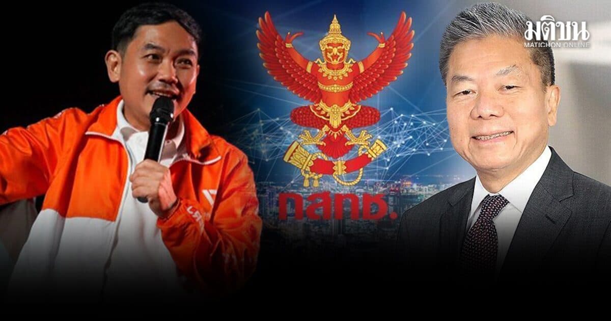 หมอสุภัทร ปูดรบ.เล่นเกมยื้อลับๆ ช่วยนพ.สรณ อ้างเหตุเก้าอี้ผู้ว่าแบงก์ชาติ ส่งกฤษฎีกาตีความ