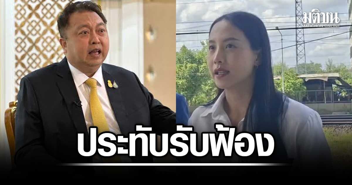 ศาลประทับรับฟ้อง สุชาติ ชมกลิ่น ฟ้องไอซ์รักชนก หมิ่น กินหัวคิวแรงงานเบอร์รี่เลือด
