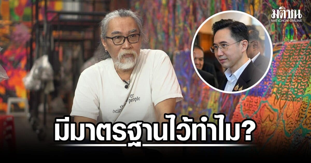 “ทัศนัย” จี้ “ยศชนัน” ปมแอบอ้างผลงาน ถามมีมาตรฐานกลางไว้ทำไม หาก อว. ส่งเรื่องให้มหา’ลัยตรวจตัวเอง
