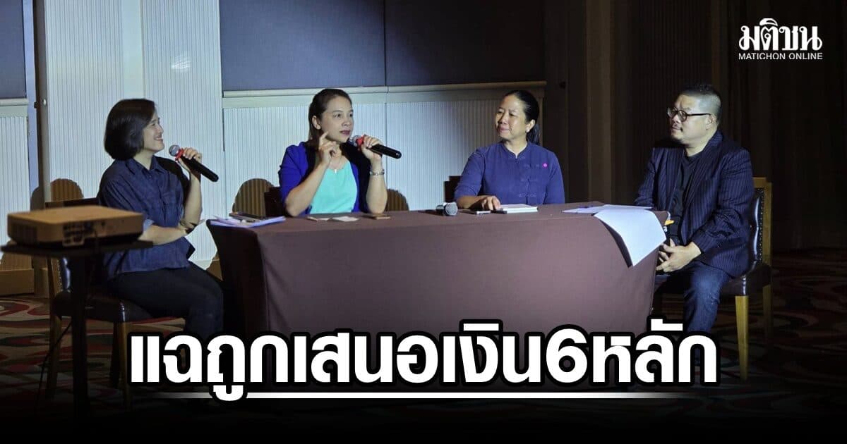 ‘หทัยรัตน์’ แฉถูกเสนอเงิน 6 หลักเข้ากลุ่ม อ้าง 19 สว.ขอคนละ 3 ล้าน แลกโหวตประธานวุฒิสภา ‘เพียรพร’ หวังสิ้นเดือนสั่งฟ้อง