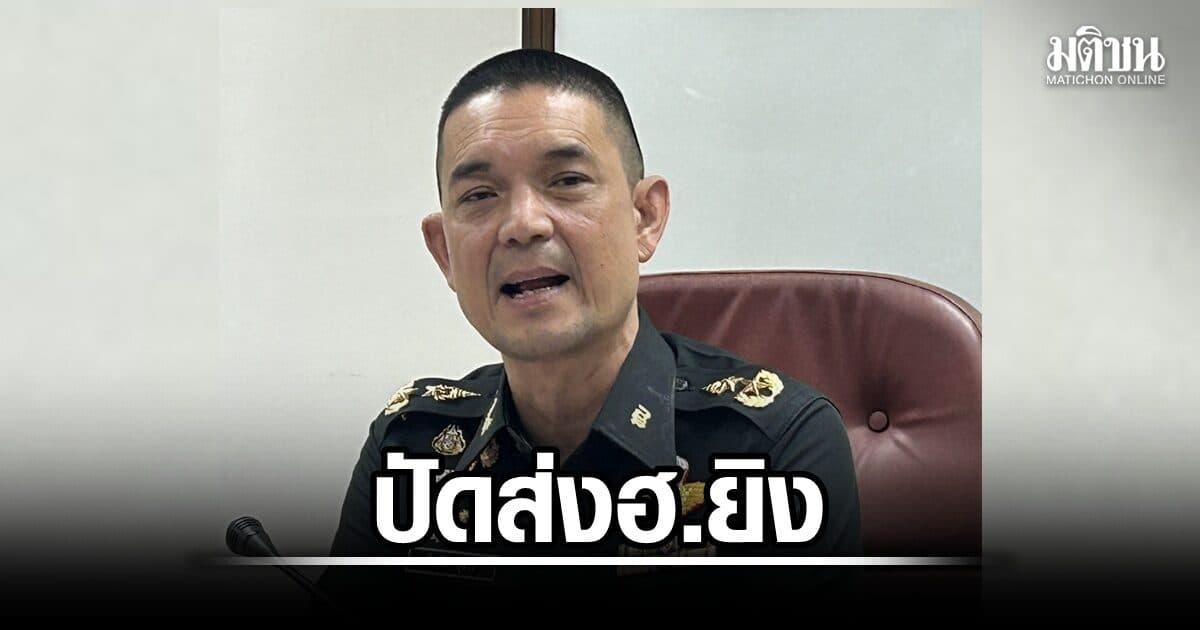 ทบ.โต้ สส. ปัดส่ง ฮ.ยิงวัยรุ่นจะแนะ ยันบินลาดตระเวนเท่านั้น ชี้ข้อมูลด้านเดียวทำประชาชนตื่นตระหนก