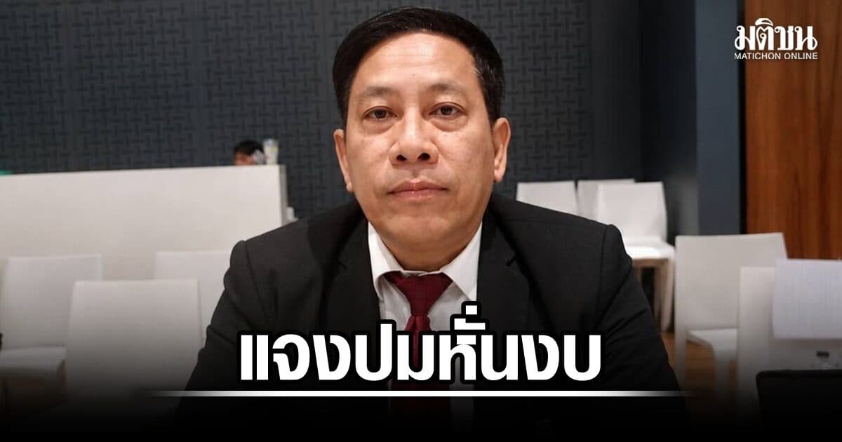 กมธ. แจงหั่นงบ Zero Dropout 50 ล. เพื่อความคุ้มค่า-โปร่งใส ย้ำทุกบาทต้องตรวจสอบก่อนอนุมัติ