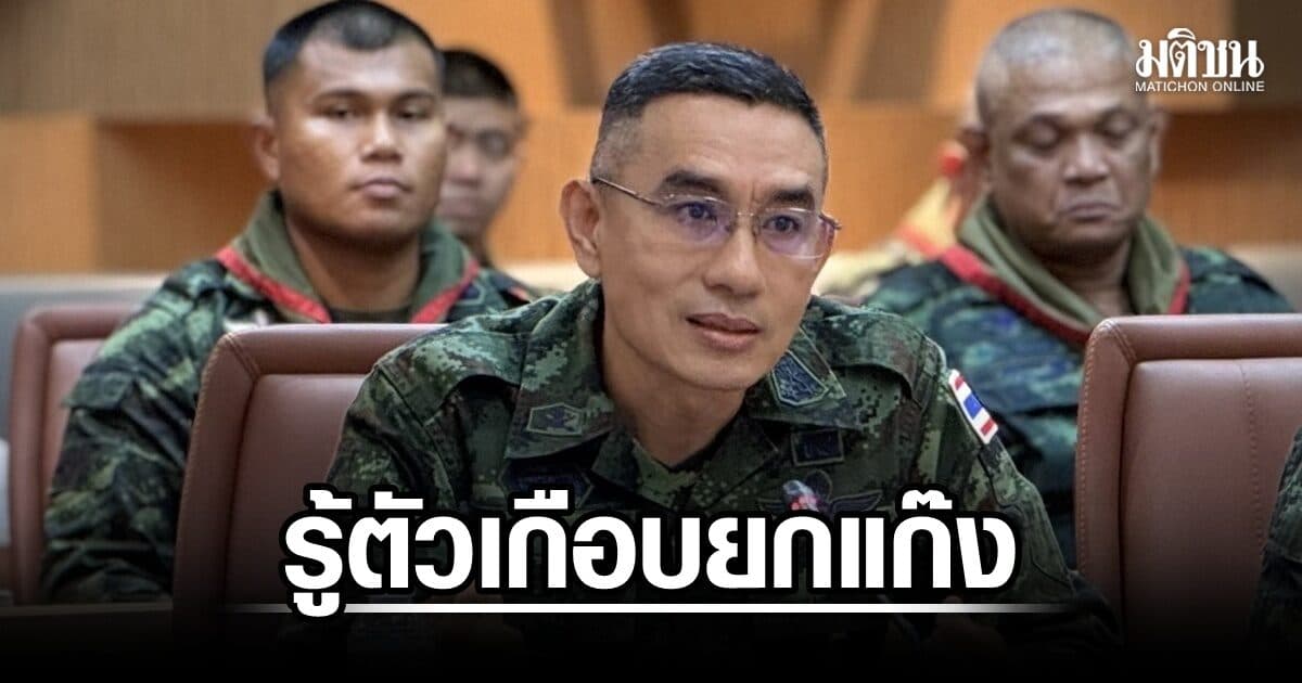 กอ.รมน.ภาค 4 รู้ตัวเกือบยกแก๊งคดีลอบยิงตำรวจ-นายอำเภอตากใบ ย้ำไม่มีผู้ก่อเหตุมอบตัว
