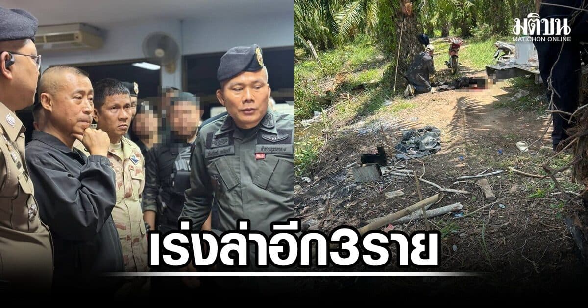 ผบช.ภ.9 เผยคืบหน้าปะทะตากใบ จับคนร้ายแล้ว 11 ราย เร่งล่าอีก 3 นิติวิทย์ชี้โยงคดียิงทหารพรานบูเก๊ะซามี