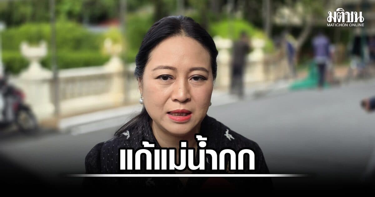 ทส.ลุยตั้งคณะทำงานไทย-เมียนมา แก้ปัญหาสารปนเปื้อนแม่น้ำกก เริ่มถกนัดแรก ส.ค.นี้