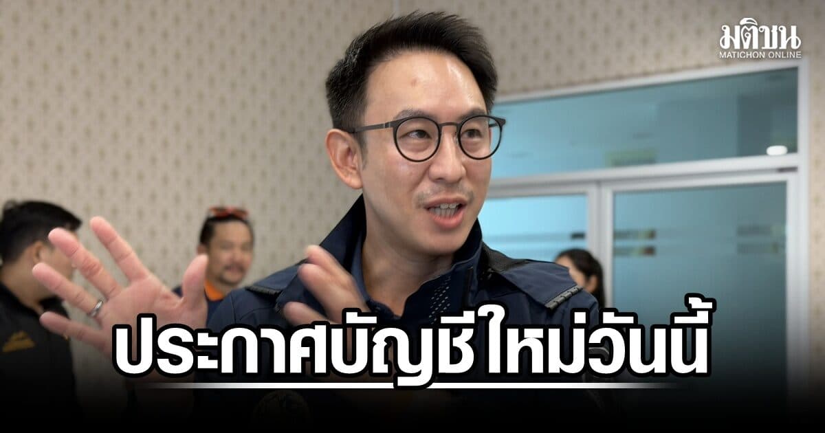 ประกาศวันนี้ บัญชีใหม่ผู้สอบขรก.ท้องถิ่นได้ 50,000 ชื่อ คาดบรรจุ ต.ค.นี้ ทดแทน 5,925 รายเอี่ยวโกงสอบ