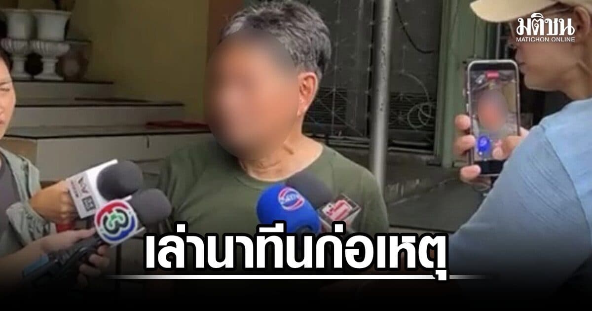 ภารโรงร.ร.เทพศิรินทร์ เล่านาที น.ร.มือยิง เดินผ่านหน้า ดูสงบ-ไม่ตื่นตระหนก ตร.มาถึง ยังเลี่ยงไปก่อเหตุอีก