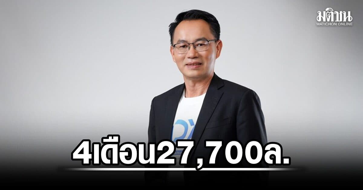 SME D Bank ช่วยเอสเอ็มอีเข้าถึงแหล่งทุน 4 เดือนทะลุ 27,700 ล้านบาท
