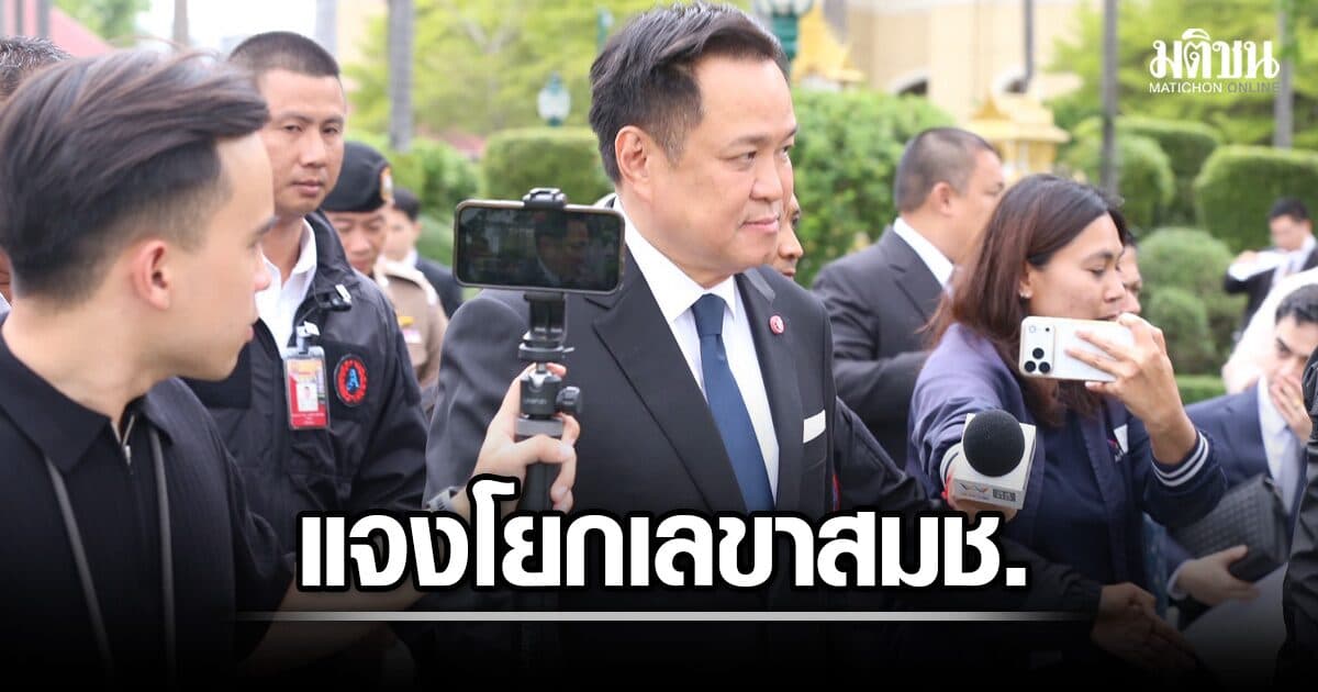 อนุทิน แจงโยกเลขาสมช. นั่งปลัดสปน. ปัดตอบเคลียร์ที่ว่าง รอรับเสธ.ทบ.