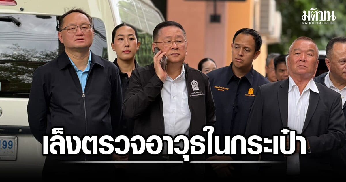 ประเสริฐ เล็งสั่งเข้มโรงเรียนทั่วปท. ตรวจอาวุธในกระเป๋า เร่งฟื้นฟูจิตใจครู-นร. เยียวยาเต็มที่