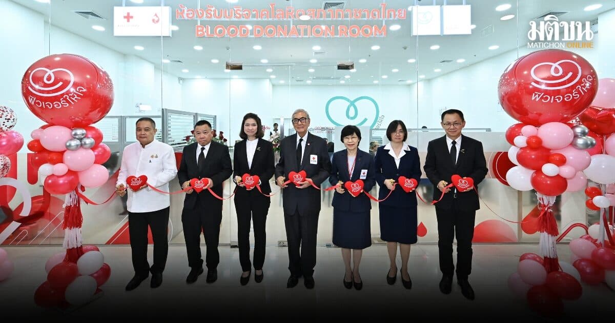 ฟิวเจอร์พาร์คและสเปลล์ ผนึกกำลังศูนย์บริการโลหิตแห่งชาติ เปิดห้องรับบริจาคโลหิตประจำที่ แห่งแรกในศูนย์การค้า ปทุมธานี