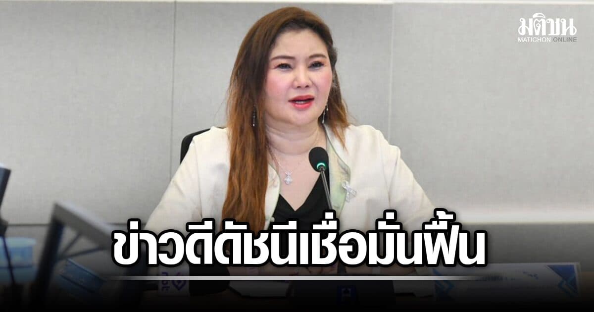 สสว. เผยข่าวดี ดัชนีเชื่อมั่นผู้ประกอบการ SME ก.ค.ฟื้นแตะ 50.8 เหนือค่าฐานในรอบ 5 เดือน