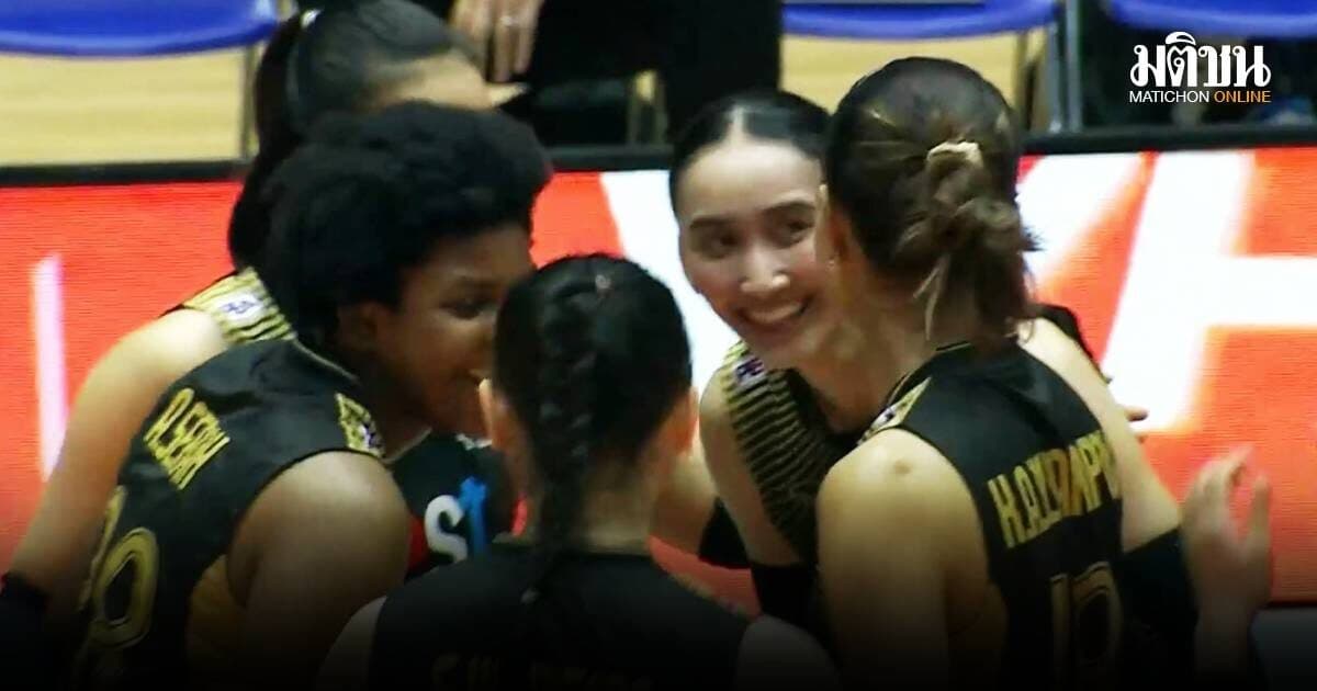 วอลเลย์บอลสาวไทยหืดจับเฉือน ฟิลิปปินส์ 3-2 คว้าชัยนัดที่ 2 ซีวีคัพ 2026 สนามแรก