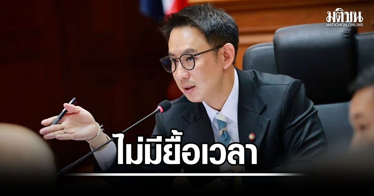 มท.4 ยันไม่มียื้อเวลา เดินหน้าส่งข้อมูลคดีสอบท้องถิ่นให้ ป.ป.ช. ตรวจสอบ พร้อมขยายผล ขบวนการทุจริต
