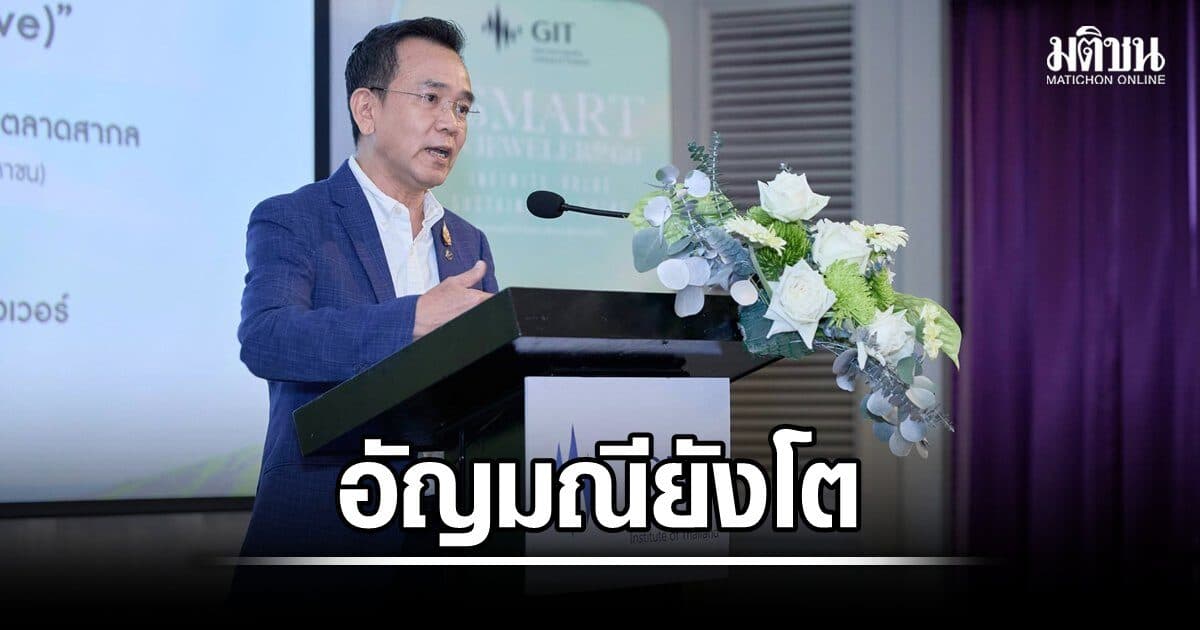 ส่งออกอัญมณีและเครื่องประดับ ยังโต มิ.ย.เพิ่ม 15.73% เว้นสหรัฐฯ เริ่มลด จับตาภาษีอเมริกา ม.301