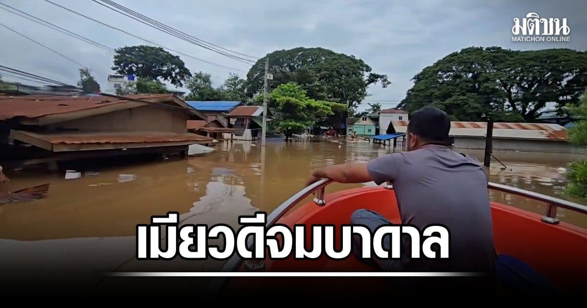 เมียวดีอ่วมหนัก ทั้งเมืองจมใต้บาดาล ชาวบ้านอพยพไปพื้นที่สูง ต้องใช้เรือท้องแบนช่วย