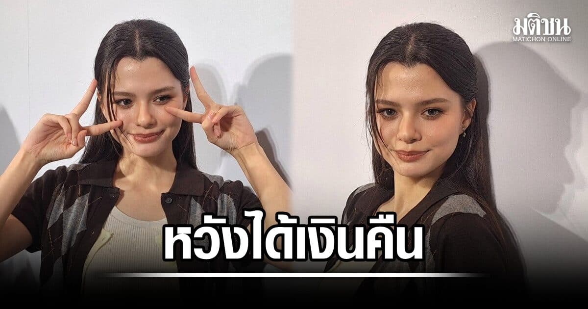เบ็คกี้ ลั่นทำงานก็ควรได้เงิน ปมค่ายเก่าค้างค่าตัว-ยังไม่ได้คืนสักบาท ฟิตซ้อมลง HYROX
